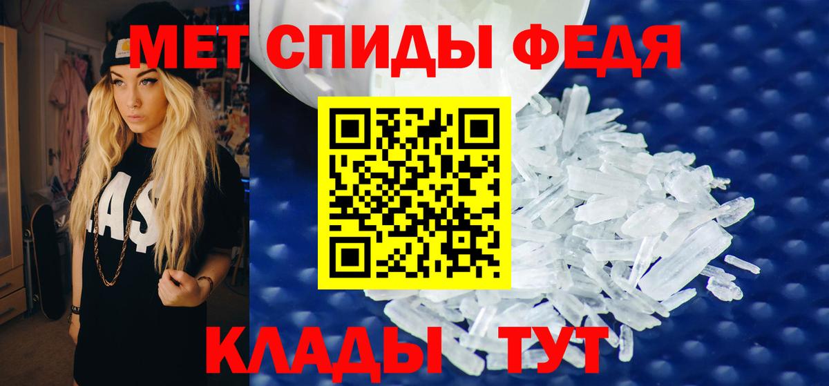 Амфетамин VHQ Красноперекопск