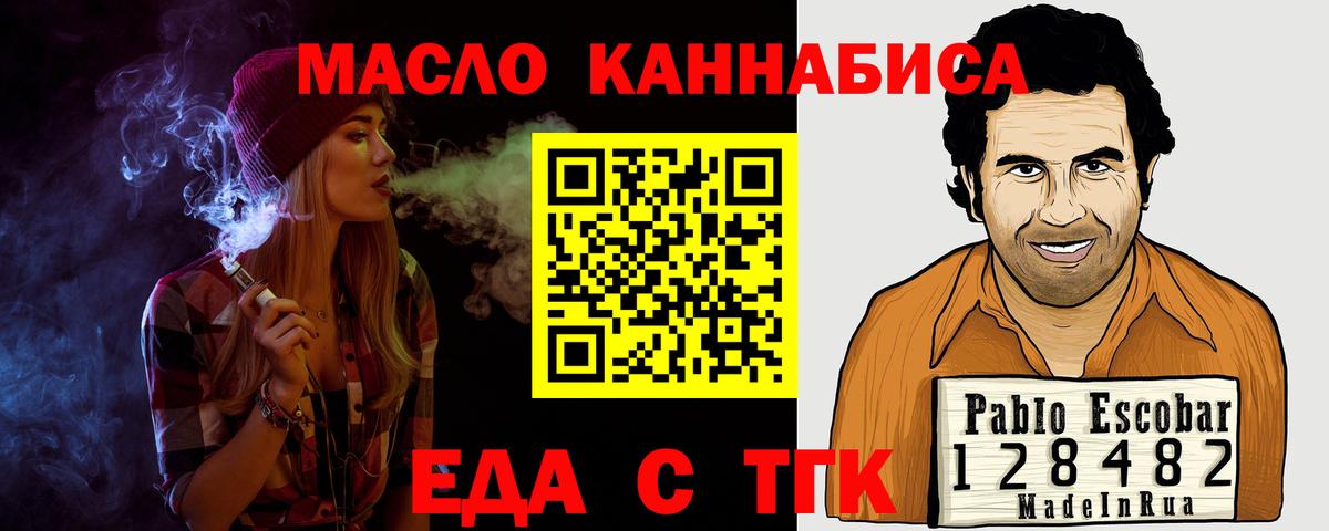 Canna-Cookies конопля  Вход с VPN  Красноперекопск 