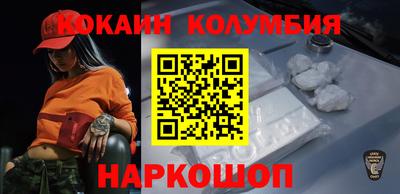 mdpv Наро-Фоминск