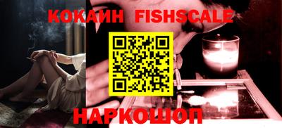mdpv Наро-Фоминск