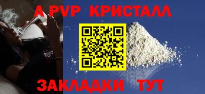 а пвп мука Нарткала