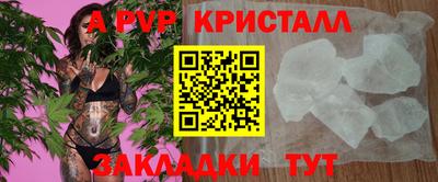 mdpv Наро-Фоминск