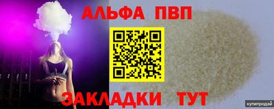 mdpv Наро-Фоминск