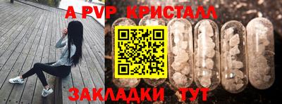 круглые Нальчик