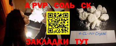 mdpv Наро-Фоминск
