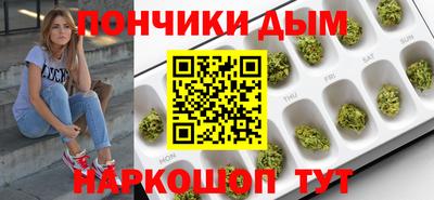 круглые Нальчик