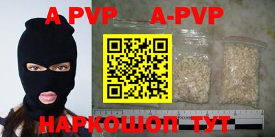 mdpv Наро-Фоминск