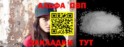круглые Нальчик