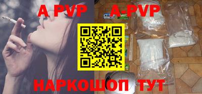 mdpv Наро-Фоминск