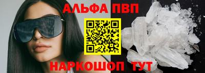 mdpv Наро-Фоминск