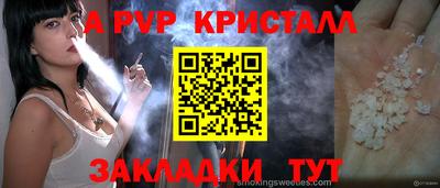а пвп мука Нарткала