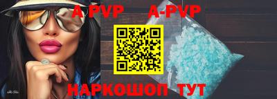 mdpv Наро-Фоминск
