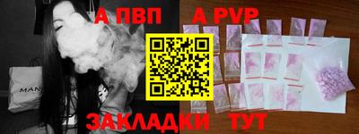 mdpv Наро-Фоминск