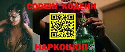 mdpv Наро-Фоминск