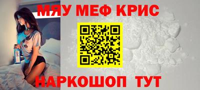 круглые Нальчик