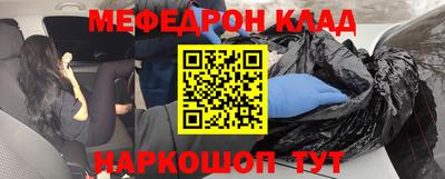 круглые Нальчик