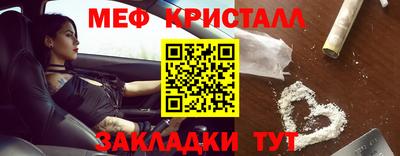 а пвп мука Нарткала