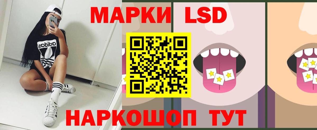 Лсд 25 экстази ecstasy  ЛСД экстази ecstasy  Вход с VPN  LSD-25 экстази  Красноперекопск 