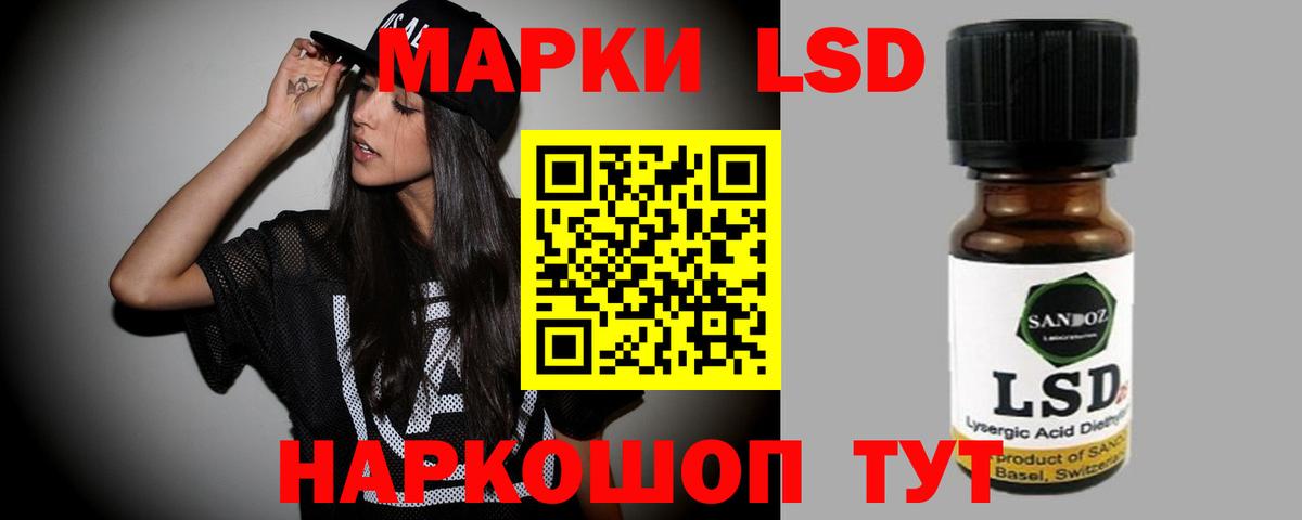 Лсд 25 экстази кислота Красноперекопск