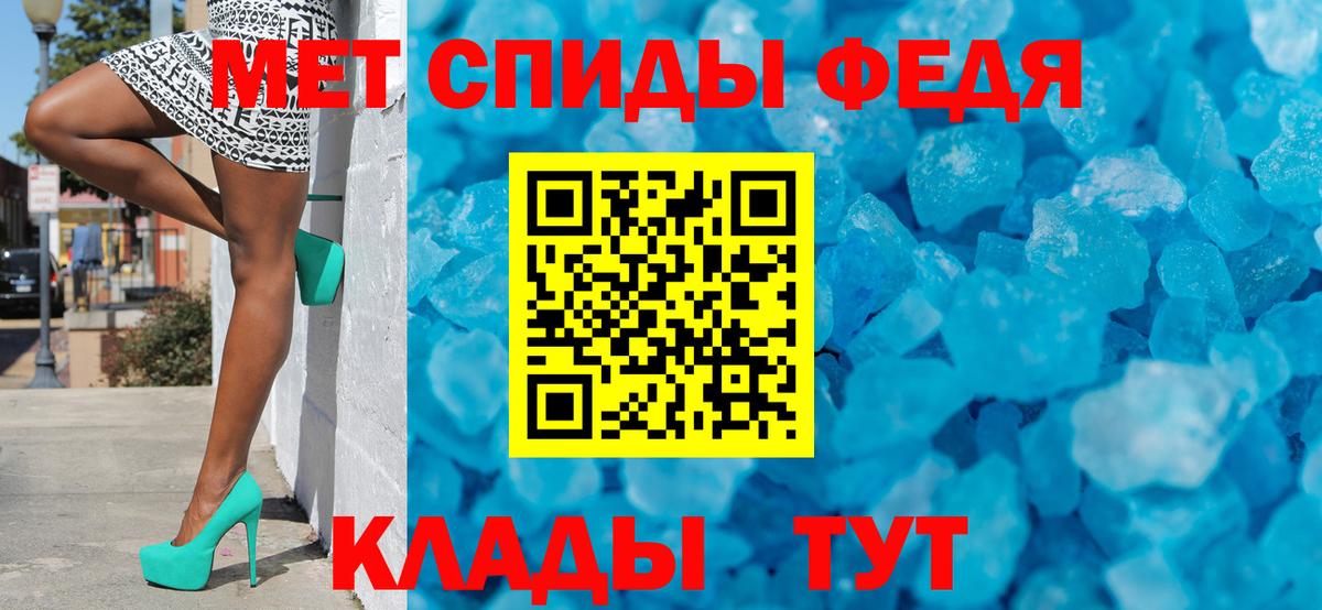 Красноперекопск  МЕТАМФЕТАМИН  Вход с VPN  Метамфетамин винт 